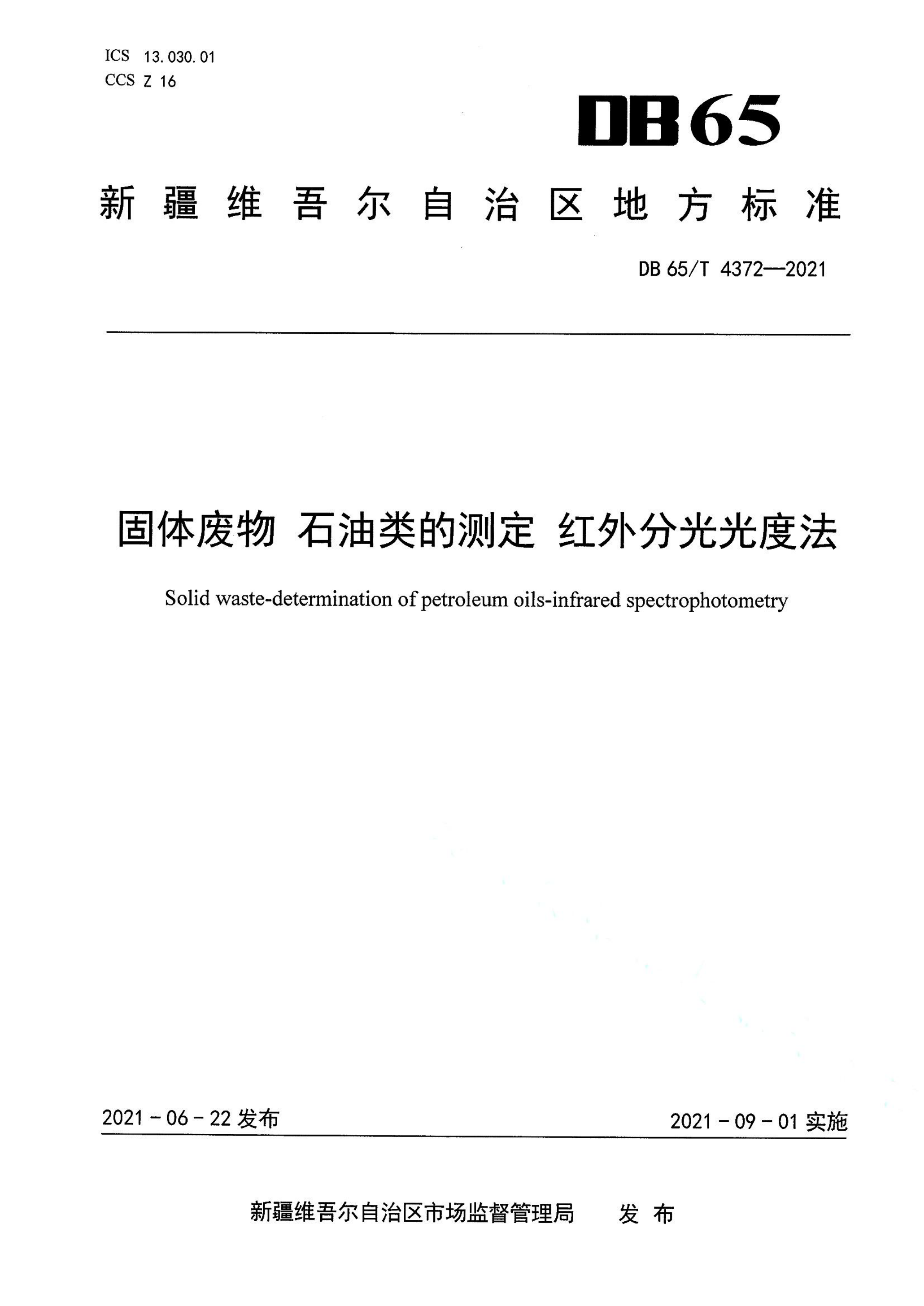 资源详情图